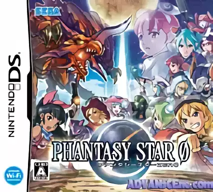 Image n° 1 - box : Phantasy Star 0